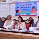 प्रदेशभर में आज से “जन-जन की सरकार, जन-जन के द्वार” अभियान शुरू हुआ