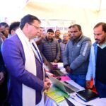 जनसमस्याओं को त्वरित हल करें अधिकारी