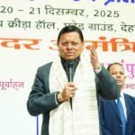 खेलों से अनुशासन, स्वास्थ्य और तनावमुक्त जीवन: मुख्यमंत्री धामी