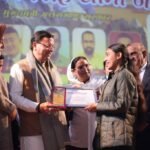 मुख्यमंत्री धामी ने अल्पसंख्यक समुदाय के मेधावी छात्रों को किया सम्मानित