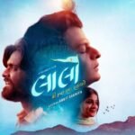 कृष्णा सदा सहायते’ बनी साल की सबसे बड़ी हिट