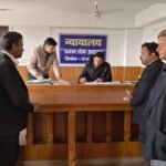 “राजस्व लोक अदालत” का आयोजन