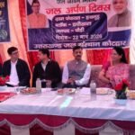 जल शक्ति मंत्रालय से जुड़ा सीधा प्रसारण, केंद्रीय मंत्री ने ग्रामीणों से किया संवाद