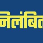 सीएम धामी के सख्त निर्देश के बाद इकबालपुर पुलिस चौकी के सभी छह पुलिसकर्मी निलंबित