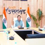 जल शक्ति मंत्रालय और उत्तराखण्ड सरकार के मध्य समझौता