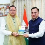 पहलगाम में घटित आतंकी हमले ने देश को झकझोर दिया था- मुख्यमंत्री धामी