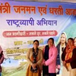 समाज कल्याण विभाग ने लगाया