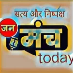 नमामि गंगे के अंतर्गत संचालित कार्यों की समीक्षा
