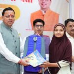 मुख्यमंत्री ने किया राज्य अल्पसंख्यक शिक्षा प्राधिकरण का शुभारंभ