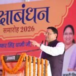 20 हजार बहनों का स्नेह और आशीर्वाद कैबिनेट मंत्री गणेश जोशी की जनसेवा का प्रमाण – मुख्यमंत्री