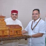 महाराज की राजस्थान के मुख्यमंत्री से शिष्टाचार भेंट