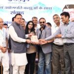 मुख्यमंत्री ने कहा, आप व्यापार बढ़ाइए, सरकार आपके साथ खड़ी है