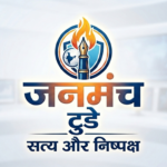 रक्षाबंधन पर महिलाओं के लिए निशुल्क यात्रा की सुविधा