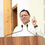 मुख्यमंत्री युवा भविष्य निर्माण योजना’ का शुभारंभ