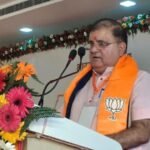 विकास के मुद्दे पर जनविश्वास हासिल करेगी भाजपा : भट्ट
