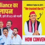 दिल्ली में INDIA गठबंधन की बैठक से पहले विपक्षी नेताओं के खिलाफ होर्डिंग, SIR पर रणनीति को लेकर मंथन