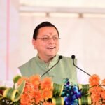 हरिद्वार में प्रथम पतंजलि आयुर्वेद गुरुकुलम् का किया शुभारंभ, CM धामी बोले- ज्ञान के साथ संस्कार जरूरी