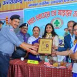 जिलाधिकारी की अध्यक्षता में भारत स्काउट गाइड की राज्य पुरस्कार जांच परीक्षा का शुभारंभ