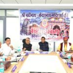 चारधाम यात्रा के दूसरे चरण की तैयारियां तेज, सीसीटीवी और भीड़ प्रबंधन पर बीकेटीसी का फोकस