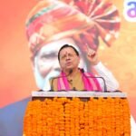 मुख्यमंत्री धामी ने ₹108.84 करोड़ की 15 विकास योजनाओं का किया शिलान्यास