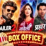 बॉक्स ऑफिस पर ‘जेलर 2’ का दबदबा कायम, जानें उड़ता तीर, प्रहार और दृश्यम 3 का हाल