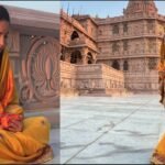 ‘नई नवेली’ की रिलीज से पहले अयोध्या पहुंचीं यामी गौतम, किए रामलला के दर्शन