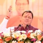 सीमांत क्षेत्रों में पर्यटन, आधारभूत सुविधाओं और स्थानीय रोजगार को बढ़ावा देना सरकार की प्राथमिकता : मुख्यमंत्री