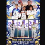 उत्तराखंड स्टेट ओपन कराटे चैंपियनशिप में बच्चों का शानदार प्रदर्शन